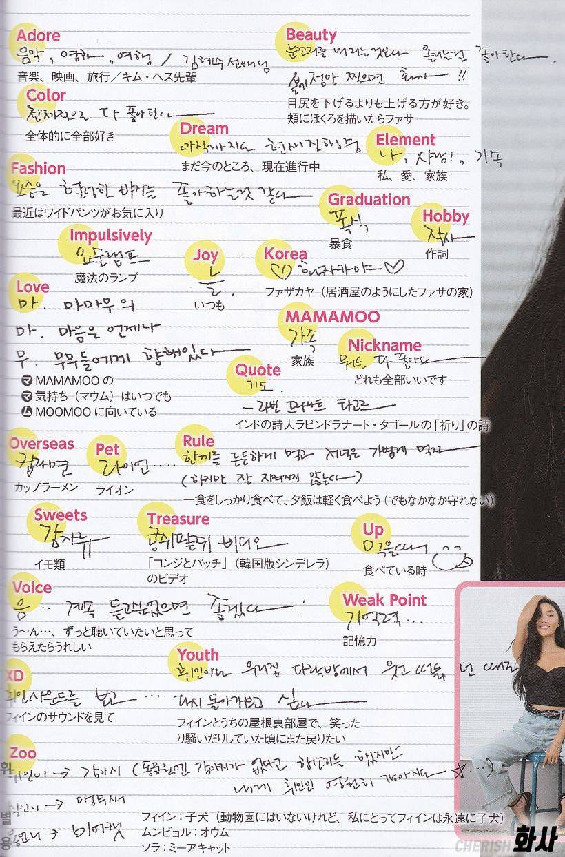 한국인 여자 아이돌 글씨체.jpg | 인스티즈