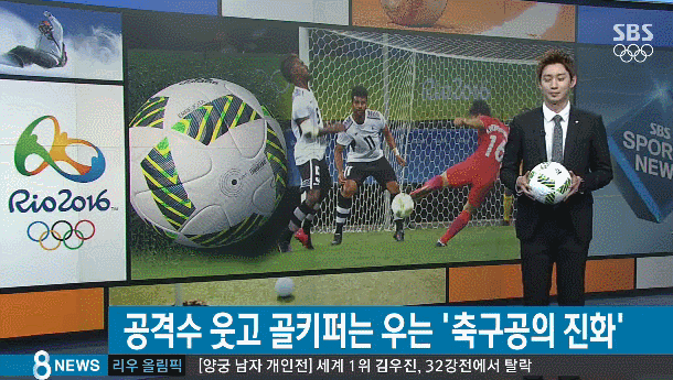 각종 뉴스 방송사고 모음.gif | 인스티즈