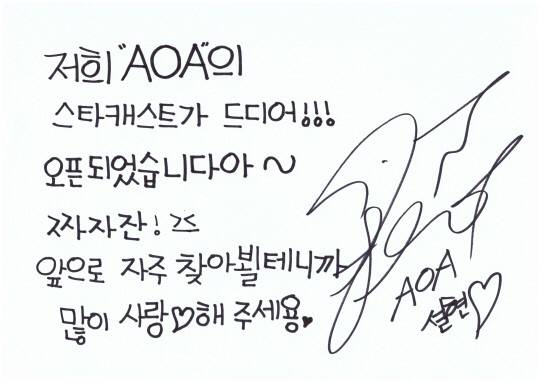 한국인 여자 아이돌 글씨체.jpg | 인스티즈