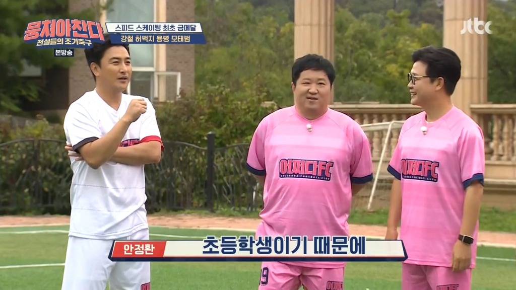 이만기가 삭발 벌칙을 할 수 없는 이유 | 인스티즈