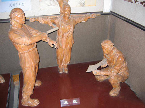 고대 중국의 잔혹한 사형제도 | 인스티즈