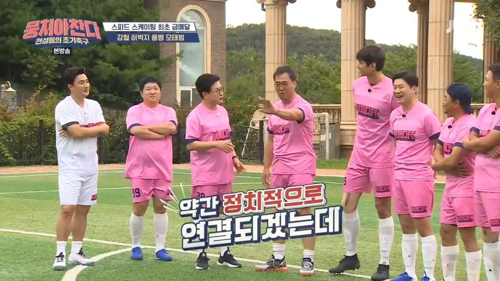 이만기가 삭발 벌칙을 할 수 없는 이유 | 인스티즈