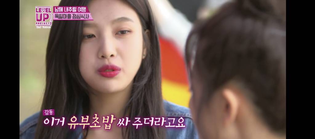 엄마가 싸준 유부초밥이 너무 먹고 싶었던 레드벨벳 조이 | 인스티즈