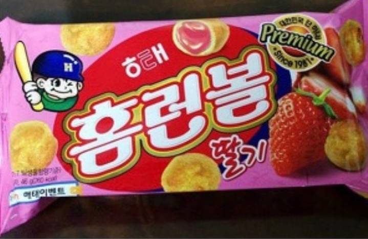 의외로 종류 많은 과자.jpg | 인스티즈