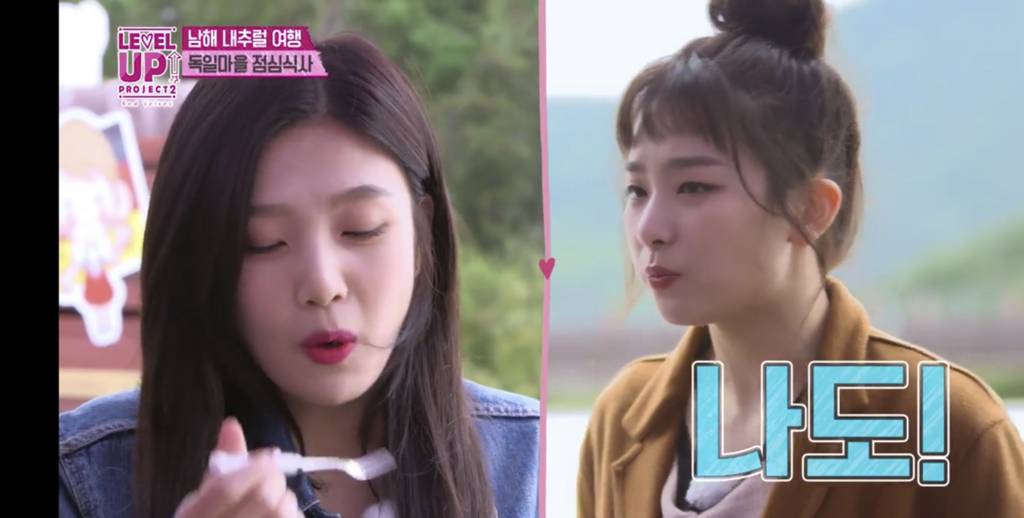 엄마가 싸준 유부초밥이 너무 먹고 싶었던 레드벨벳 조이 | 인스티즈