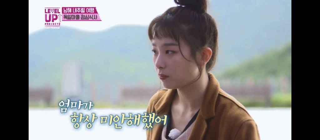 엄마가 싸준 유부초밥이 너무 먹고 싶었던 레드벨벳 조이 | 인스티즈