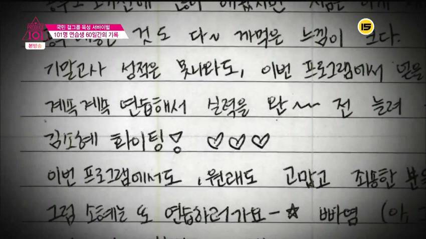 한국인 여자 아이돌 글씨체.jpg | 인스티즈