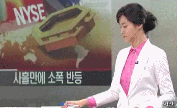 뉴스 방송사고 모음집.gif | 인스티즈