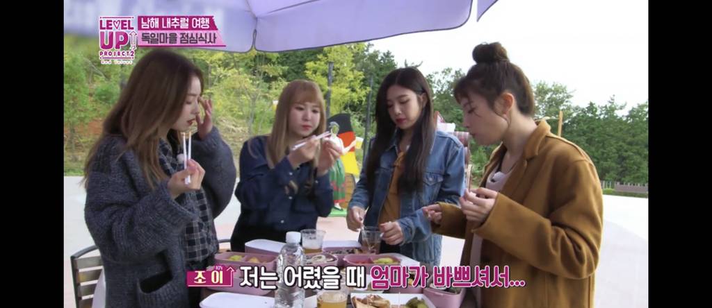 엄마가 싸준 유부초밥이 너무 먹고 싶었던 레드벨벳 조이 | 인스티즈