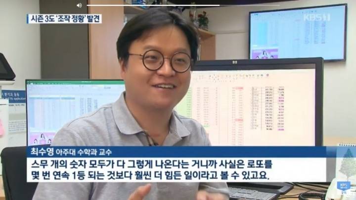 프로듀스 48 관련 정황들과 보도들 | 인스티즈