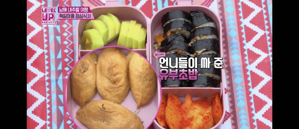 엄마가 싸준 유부초밥이 너무 먹고 싶었던 레드벨벳 조이 | 인스티즈