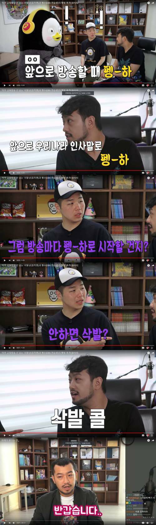 침착맨이 머리 민 이유 | 인스티즈