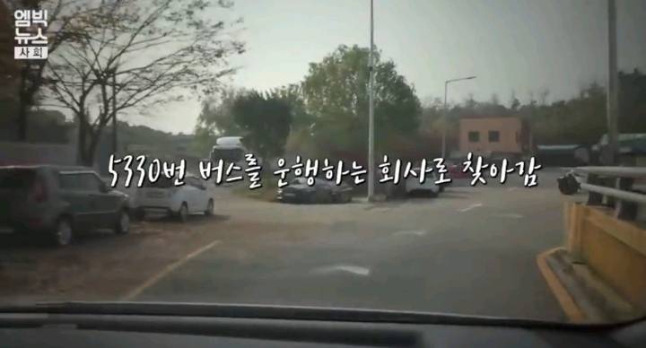 세금 지원 받는 서울시 버스회사들 충격적인 실태 | 인스티즈