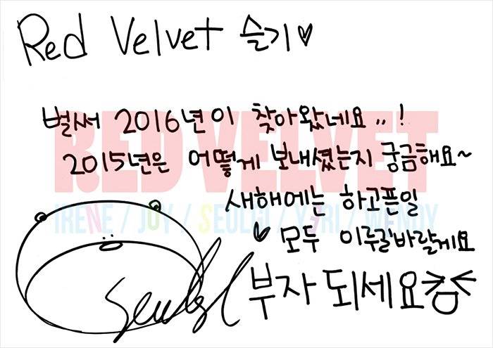 한국인 여자 아이돌 글씨체.jpg | 인스티즈