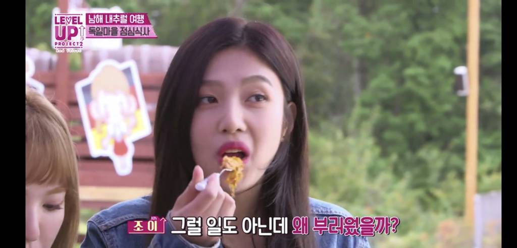 엄마가 싸준 유부초밥이 너무 먹고 싶었던 레드벨벳 조이 | 인스티즈