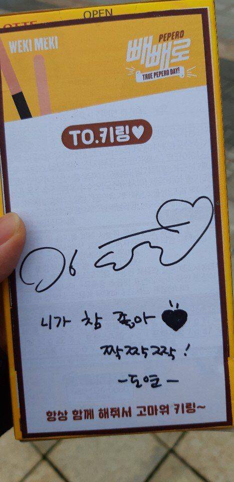 한국인 여자 아이돌 글씨체.jpg | 인스티즈