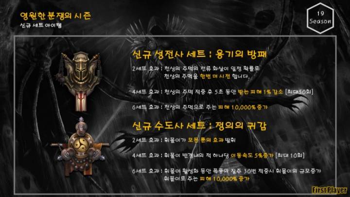 블리자드의 유일한 희망인 게임 | 인스티즈