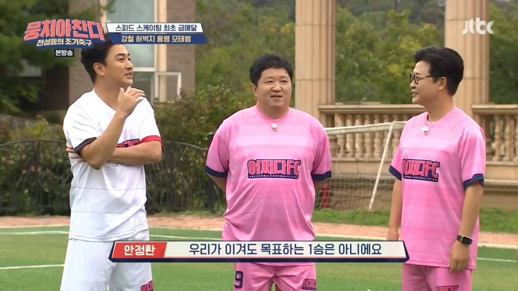 이만기가 삭발 벌칙을 할 수 없는 이유 | 인스티즈