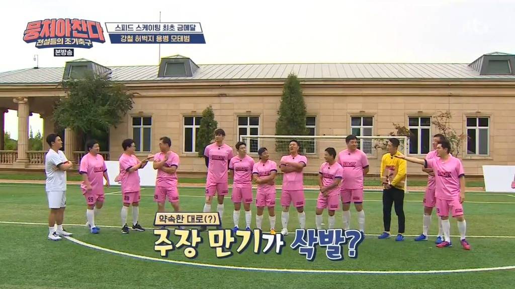 이만기가 삭발 벌칙을 할 수 없는 이유 | 인스티즈