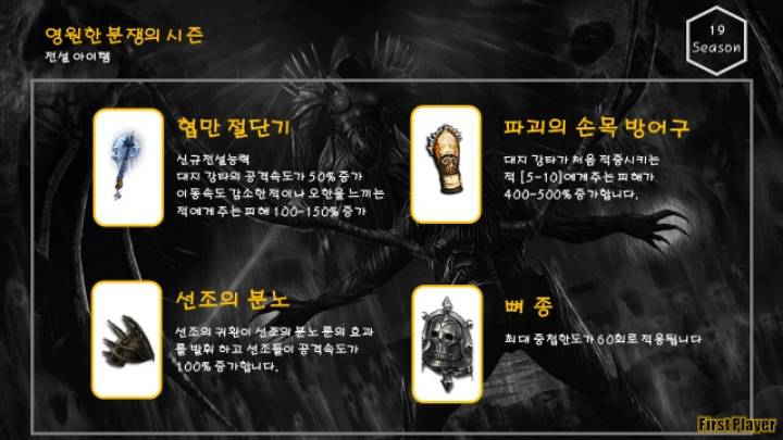 블리자드의 유일한 희망인 게임 | 인스티즈