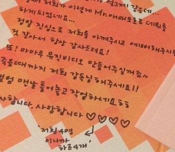 한국인 여자 아이돌 글씨체.jpg | 인스티즈