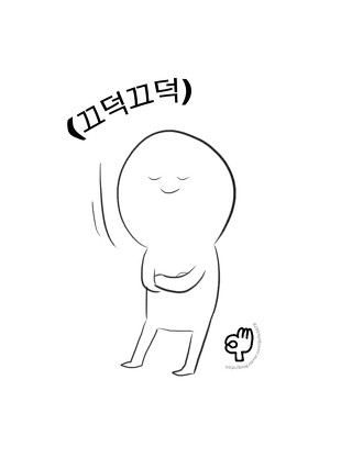 이건 한국 음식임 | 인스티즈