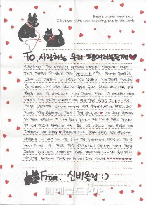 한국인 여자 아이돌 글씨체.jpg | 인스티즈