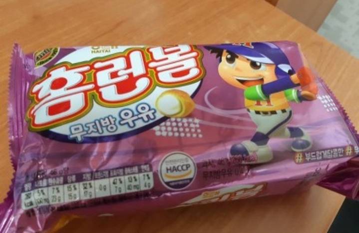 의외로 종류 많은 과자.jpg | 인스티즈