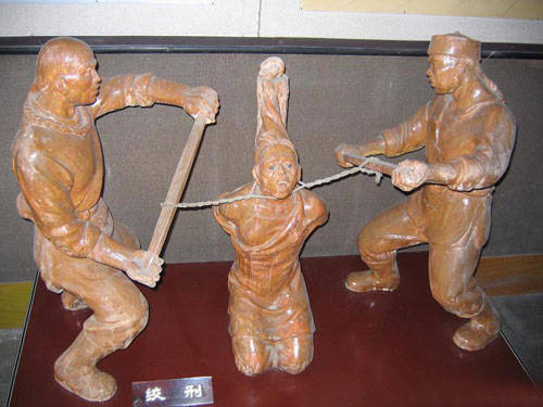 고대 중국의 잔혹한 사형제도 | 인스티즈