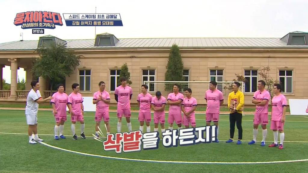 이만기가 삭발 벌칙을 할 수 없는 이유 | 인스티즈