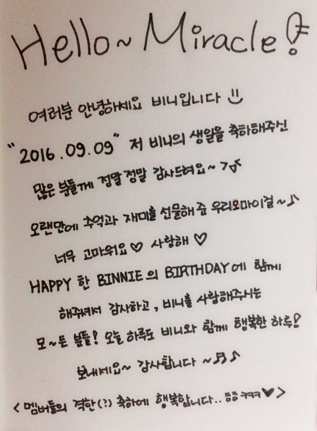 한국인 여자 아이돌 글씨체.jpg | 인스티즈