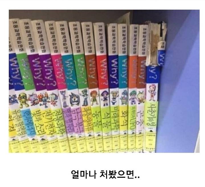 가을은 독서의 계절.jpg | 인스티즈