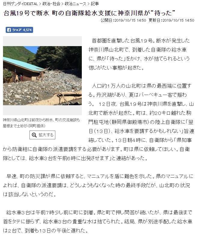 믿기 힘든 일본 태풍 대처 근황 ㄷㄷㄷ JPG | 인스티즈