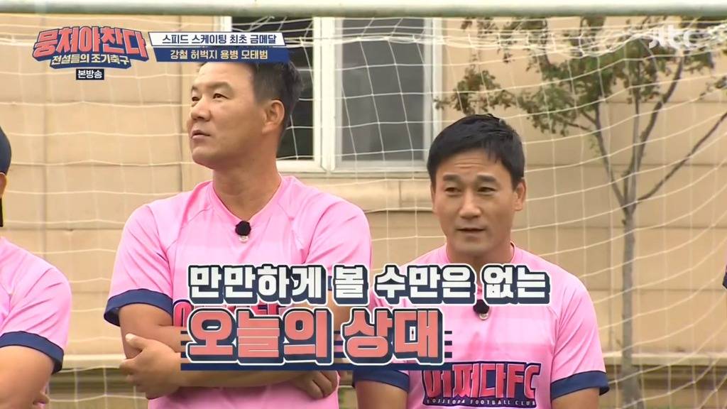 이만기가 삭발 벌칙을 할 수 없는 이유 | 인스티즈