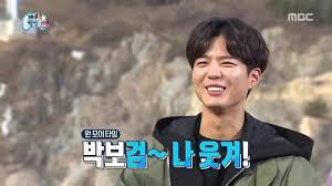 개인적으로 무한도전이 이젠 회생이 안되겠구나 생각하게 만든 편 | 인스티즈