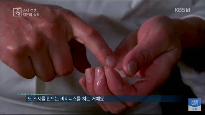 일본이 규제를 밀어붙일수 있는 이유 | 인스티즈