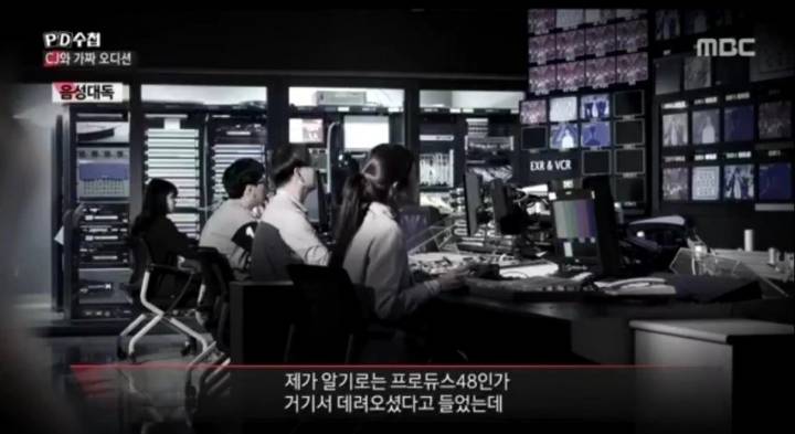 프로듀스 48 관련 정황들과 보도들 | 인스티즈