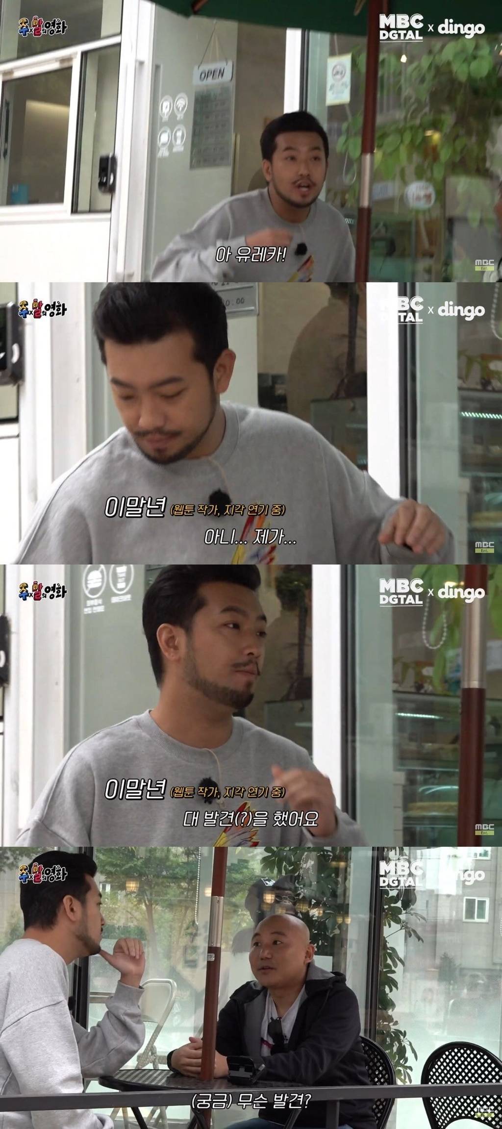 침착맨... 지각.... 기적의 논리... | 인스티즈