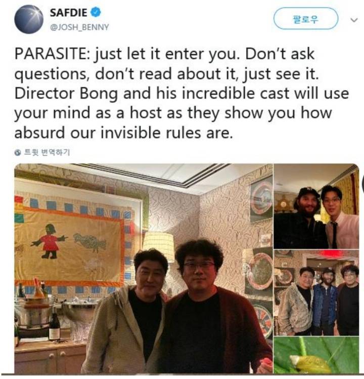 영화 기생충 언급한 감독들 | 인스티즈