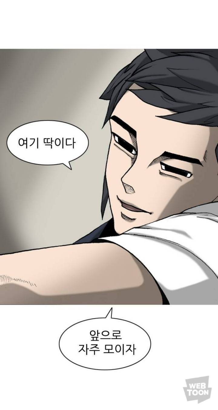 보면서 충격받은 신작 웹툰 속 일진에 대한 묘사.jpg | 인스티즈