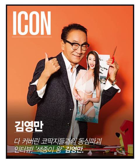 ??? : 어른이 되세요 | 인스티즈