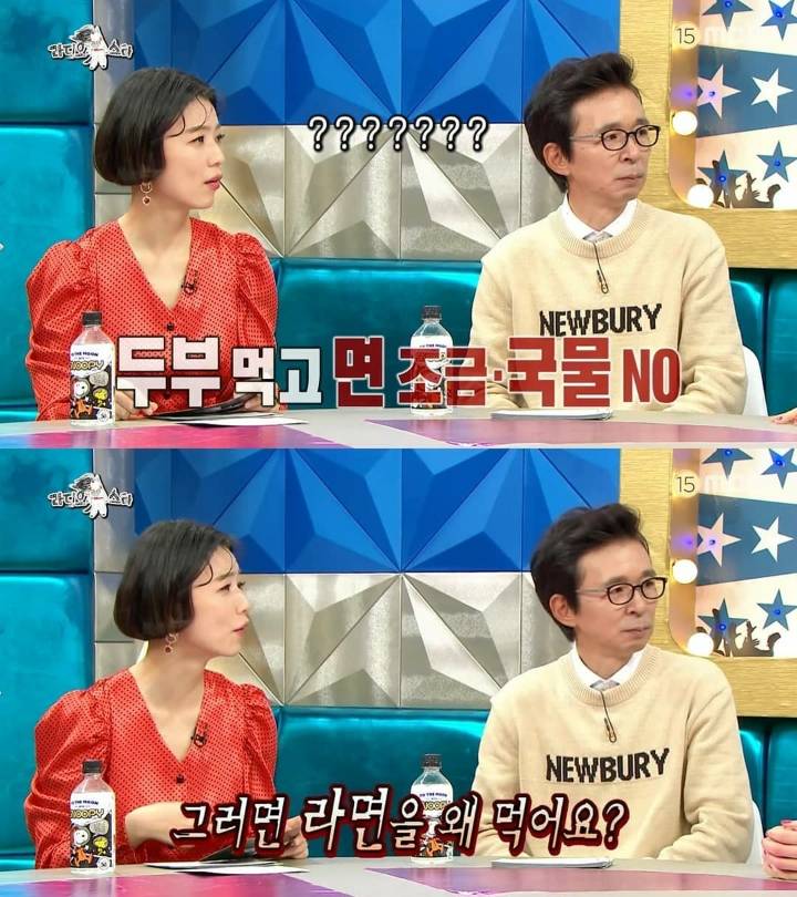 [라디오스타] 인스턴트 건강하게 먹기 | 인스티즈