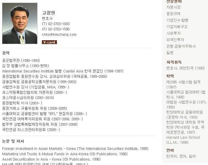 돈많이버는 고창석 형 | 인스티즈