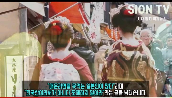 평생 조용히 한국산을 불매운동하는 일본인들과/ 냄비근성 한국인들? | 인스티즈