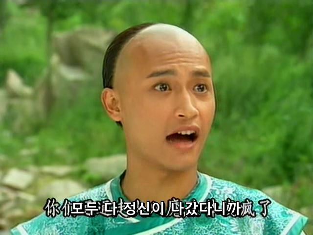 [황제의딸] 사라진 자미 10 | 인스티즈