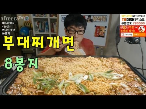 1시간동안 삼겹살 많이 먹기 3:3대결 전재산 걸라면 전자 vs 후자 | 인스티즈