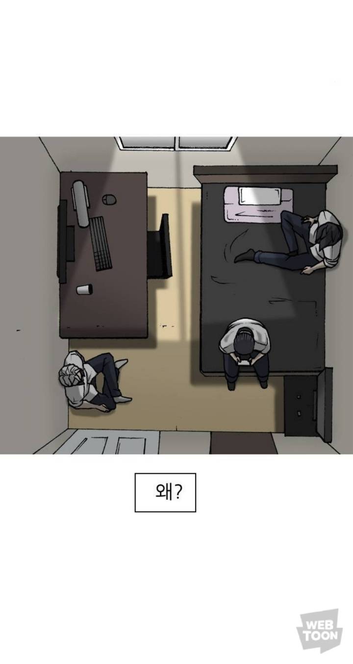 보면서 충격받은 신작 웹툰 속 일진에 대한 묘사.jpg | 인스티즈