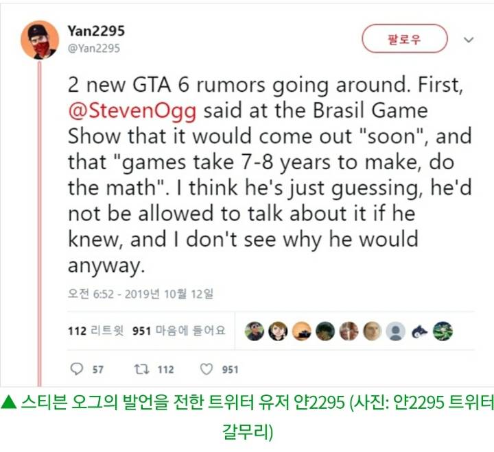 GTA6 곧 나온다? 트레버 배우의 발언이 화제가 되는중 | 인스티즈