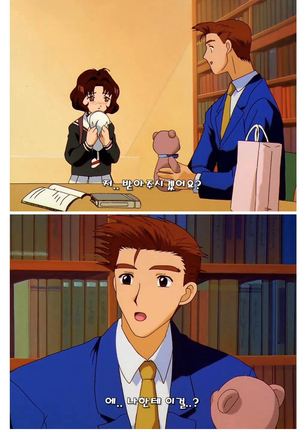 알고보니 진정한 PC였던 만화 - 카드캡쳐 체리.jpg | 인스티즈