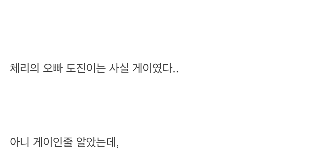 알고보니 진정한 PC였던 만화 - 카드캡쳐 체리.jpg | 인스티즈